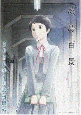 彩色小怪兽积木城